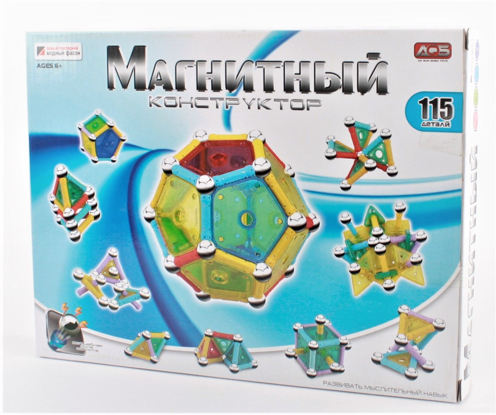 magneticka-stavebnice